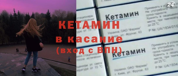 герыч Волоколамск