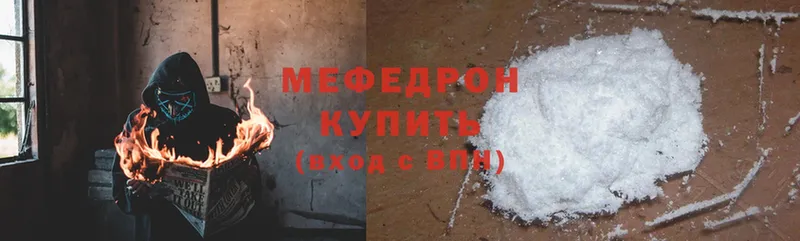 МЯУ-МЯУ mephedrone  blacksprut ТОР  Любим  как найти закладки 